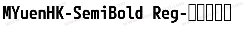 MYuenHK-SemiBold Reg字体转换